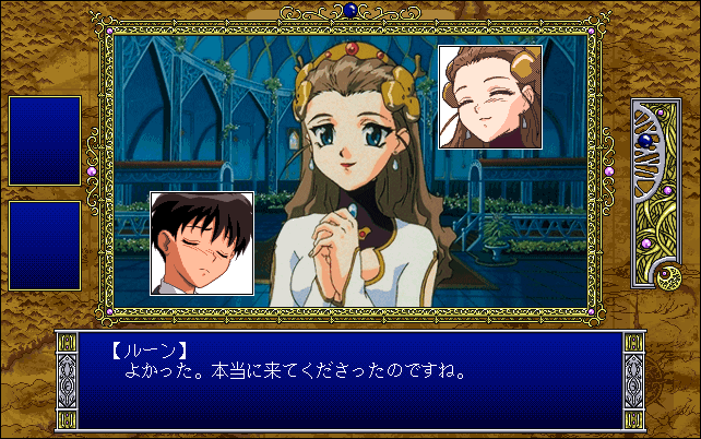 Shinpi no Sekai El-Hazard