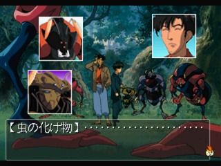 Shinpi no Sekai El-Hazard