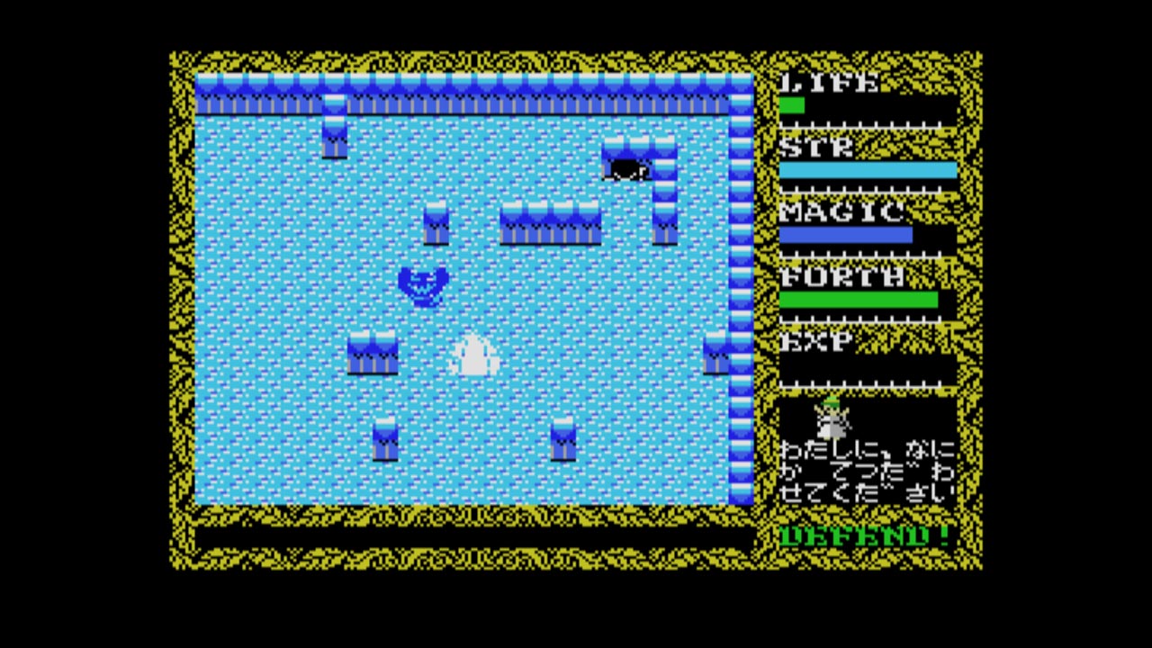 Eggconsole Hydlide II MSX