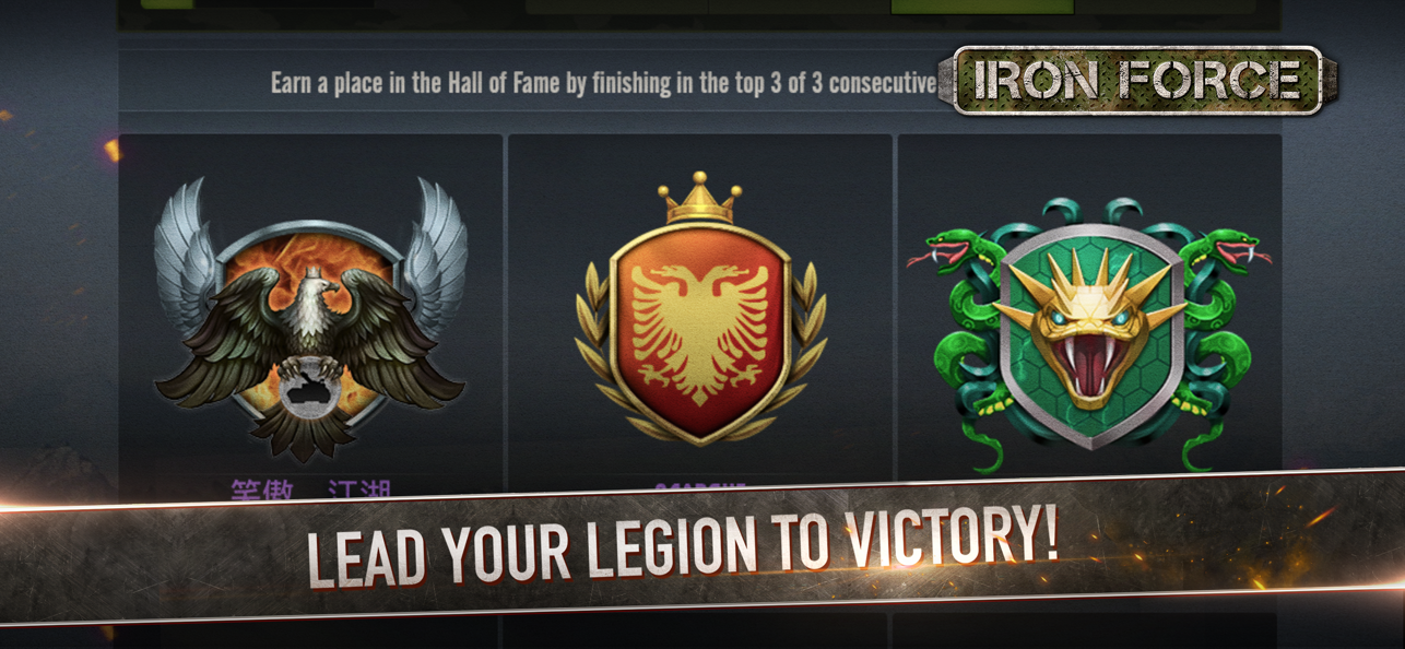 Iron Force