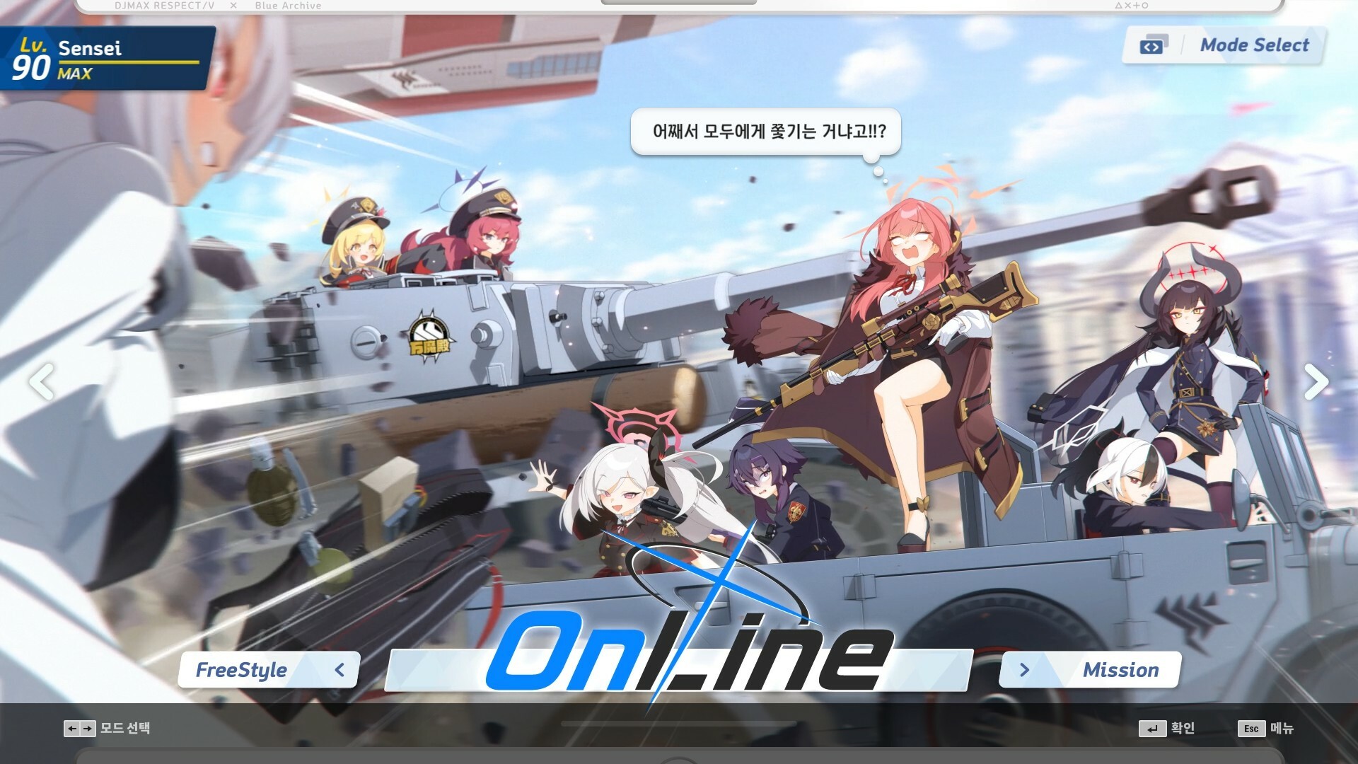 DJMax Respect V: Blue Archive Pack