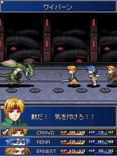 Star Ocean: Blue Sphere