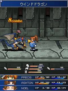 Star Ocean: Blue Sphere