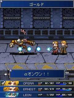 Star Ocean: Blue Sphere