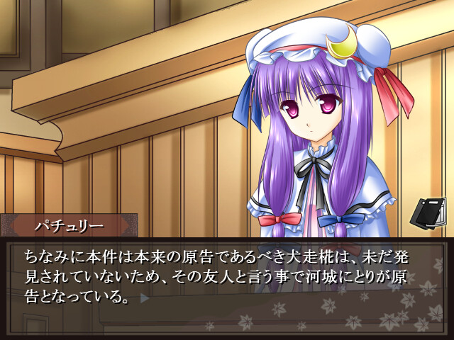 Gyakuten Touhou 3