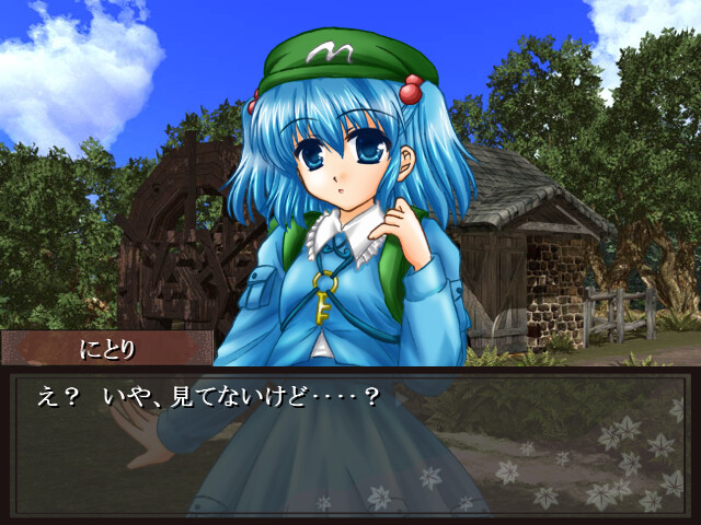 Gyakuten Touhou 3