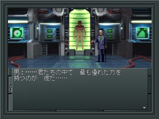 Shin Megami Tensei II