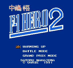 Nakajima Satoru: F-1 Hero 2
