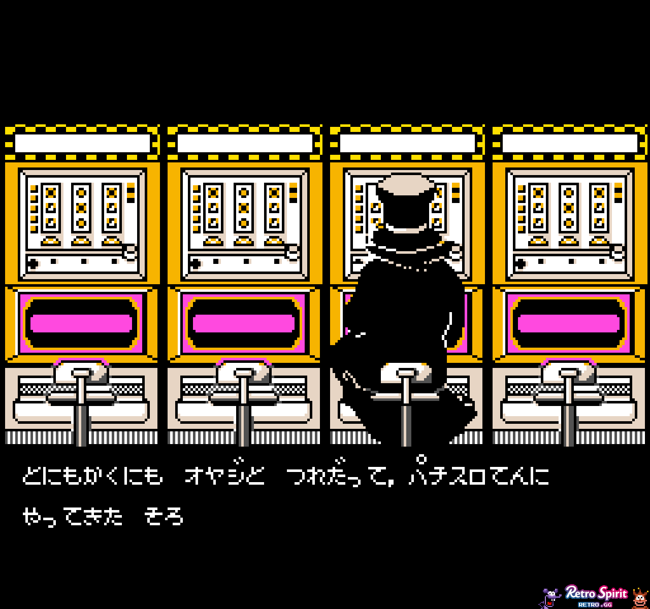 Pachi-Slot Adventure 2