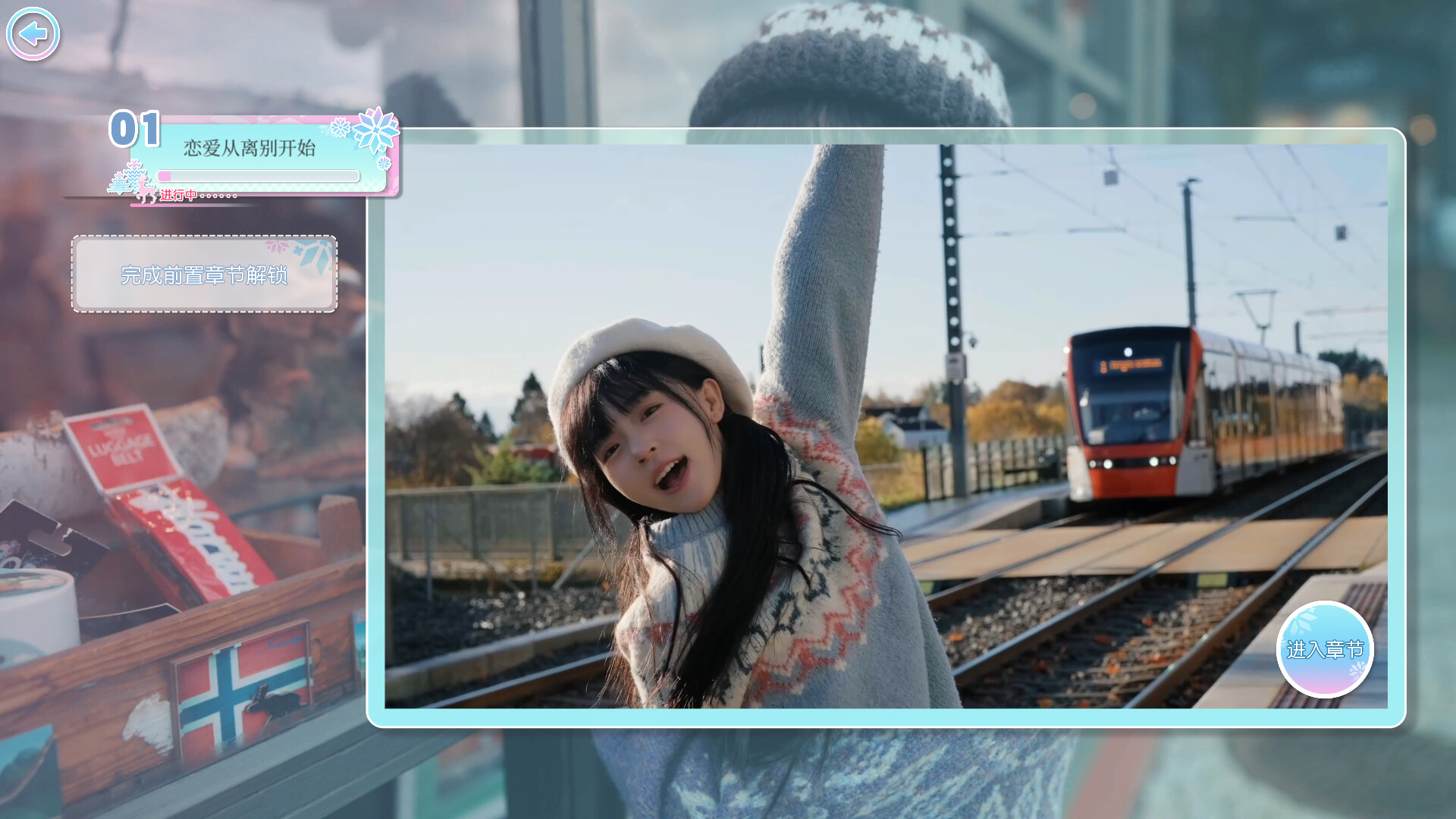 Love Begins with Goodbye