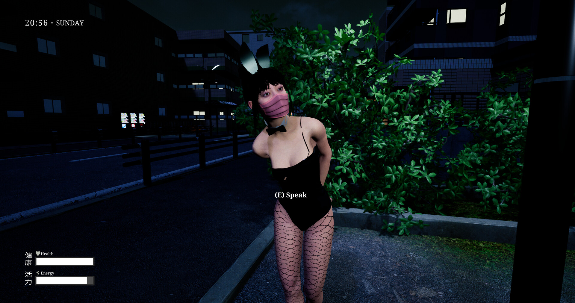 Den-Den: Tokyo Horror