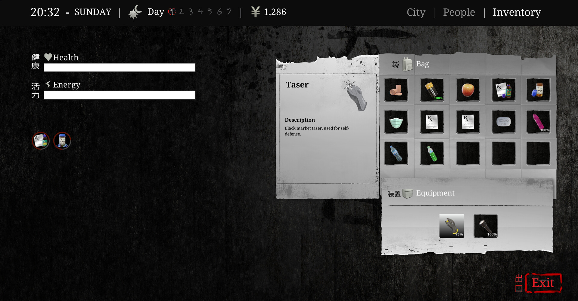 Den-Den: Tokyo Horror