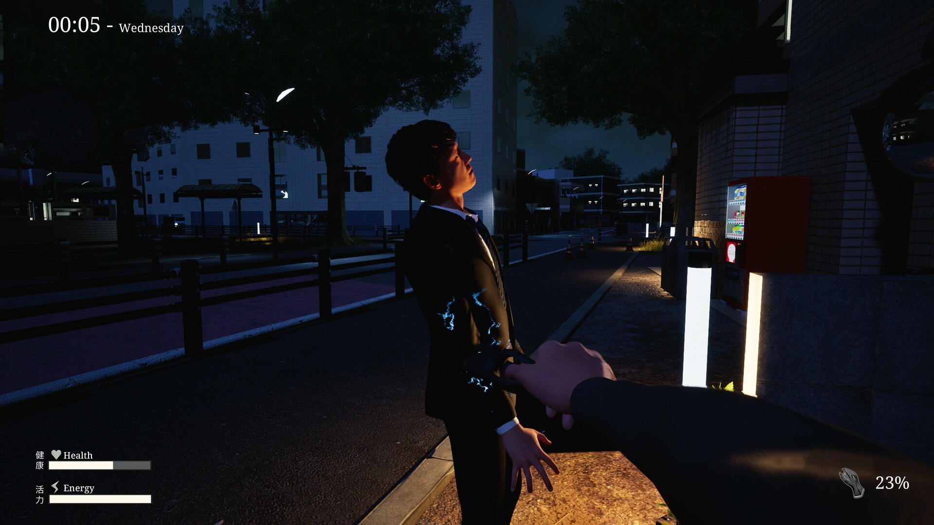 Den-Den: Tokyo Horror