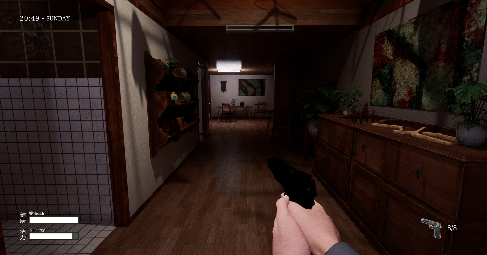 Den-Den: Tokyo Horror