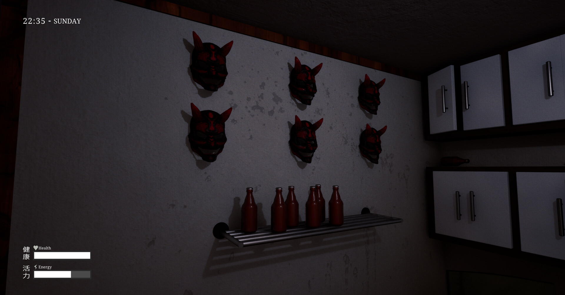 Den-Den: Tokyo Horror