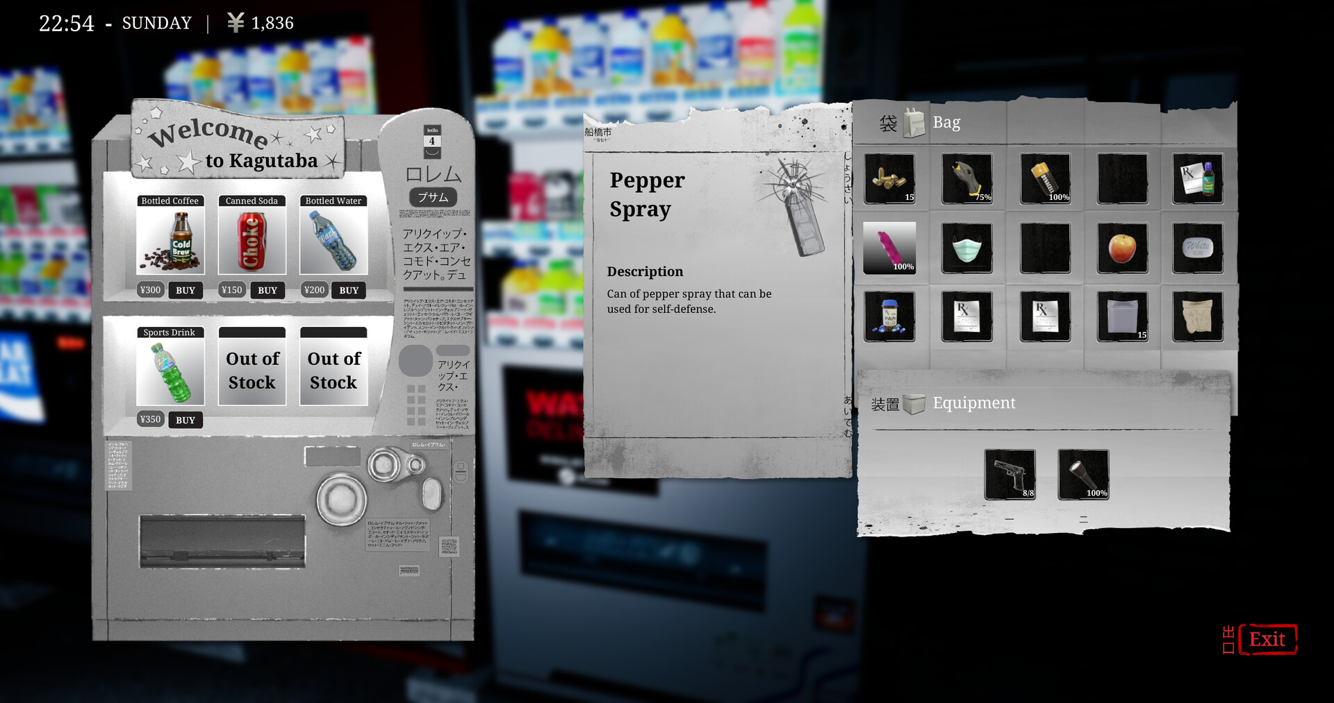 Den-Den: Tokyo Horror