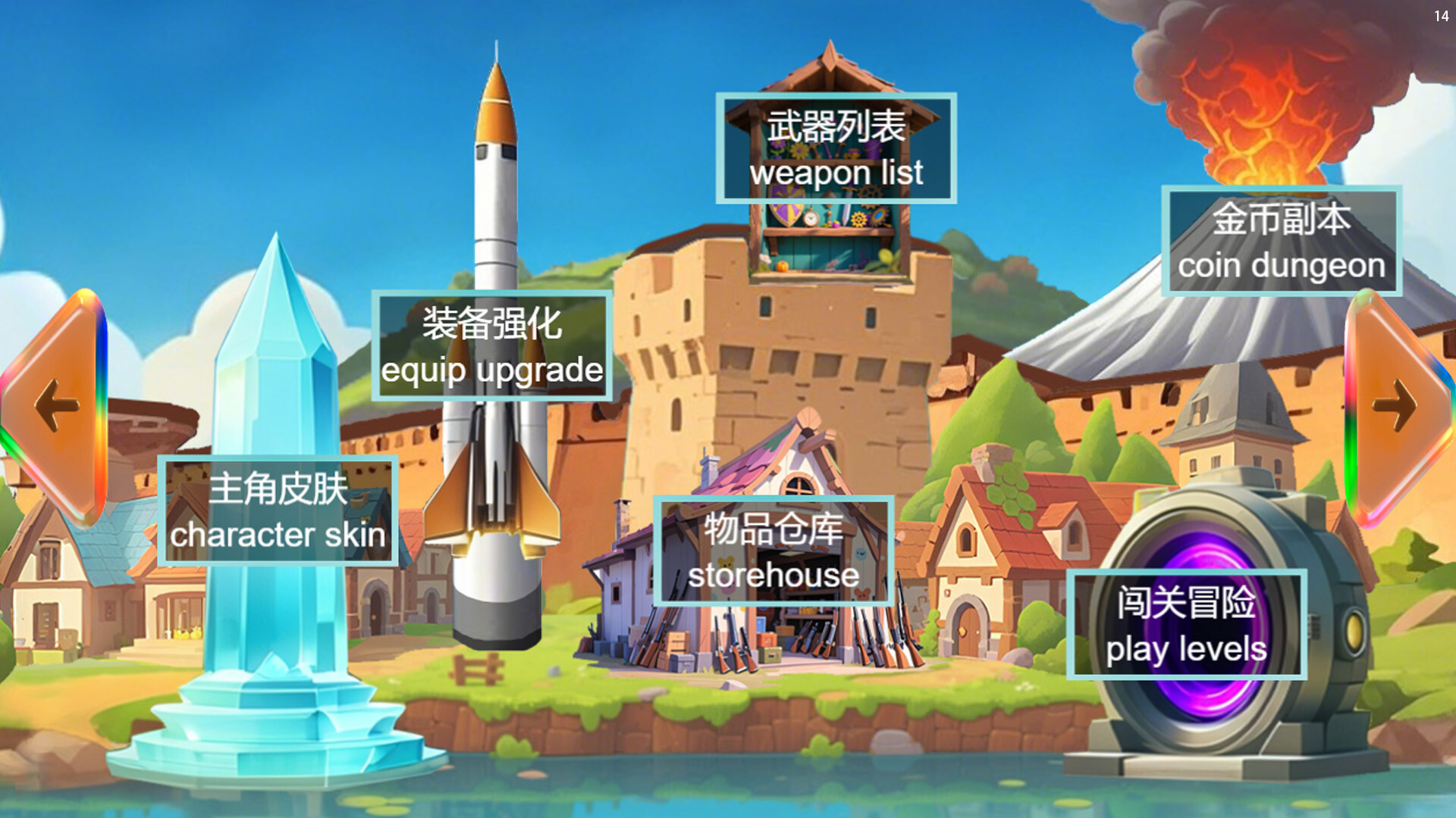 Third-person Shooter and Platform Jumping and Level-based Adventure