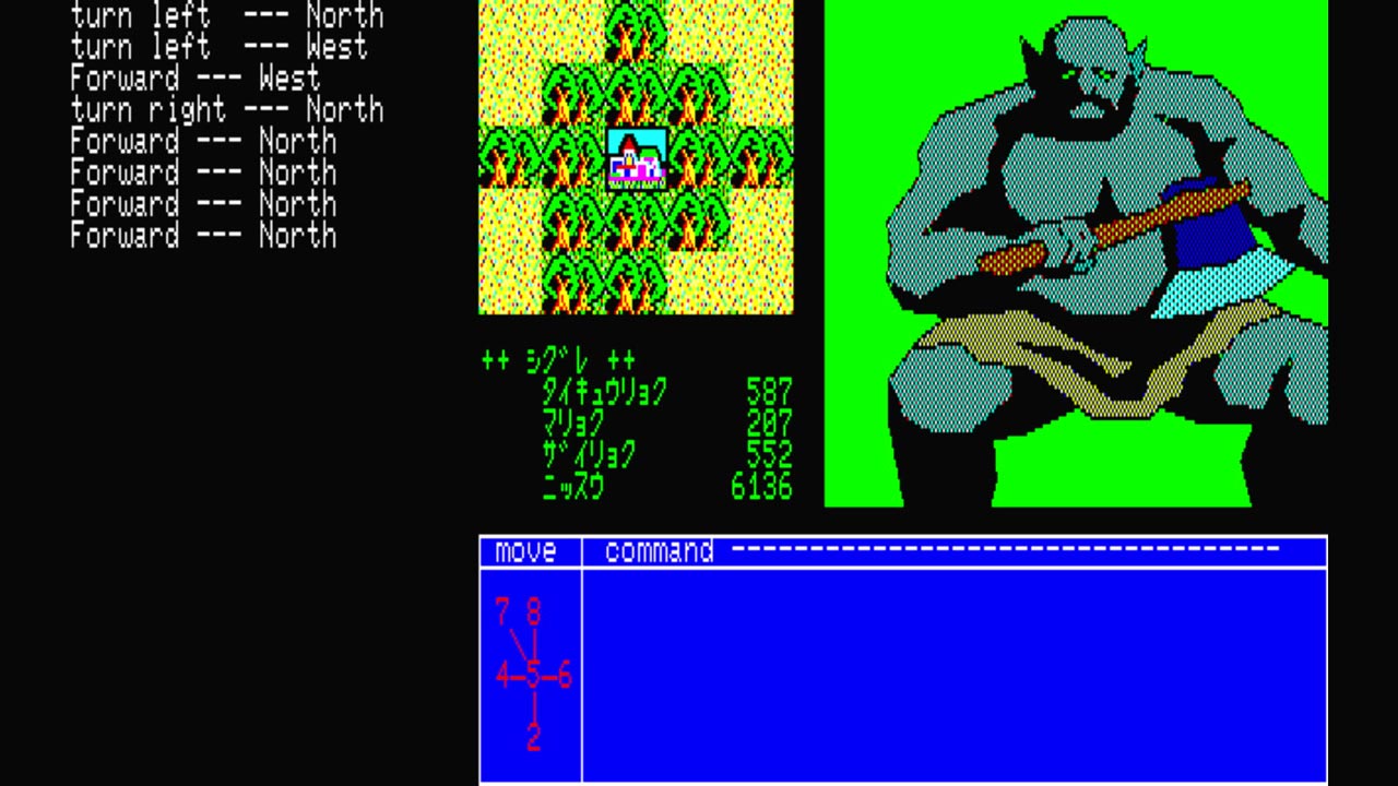Eggconsole Mugen no Shinzou PC-8801