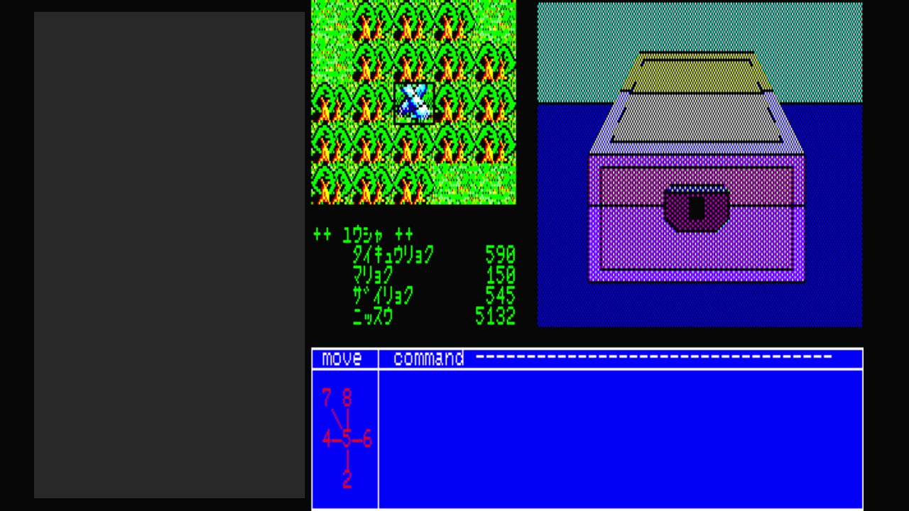 Eggconsole Mugen no Shinzou PC-8801