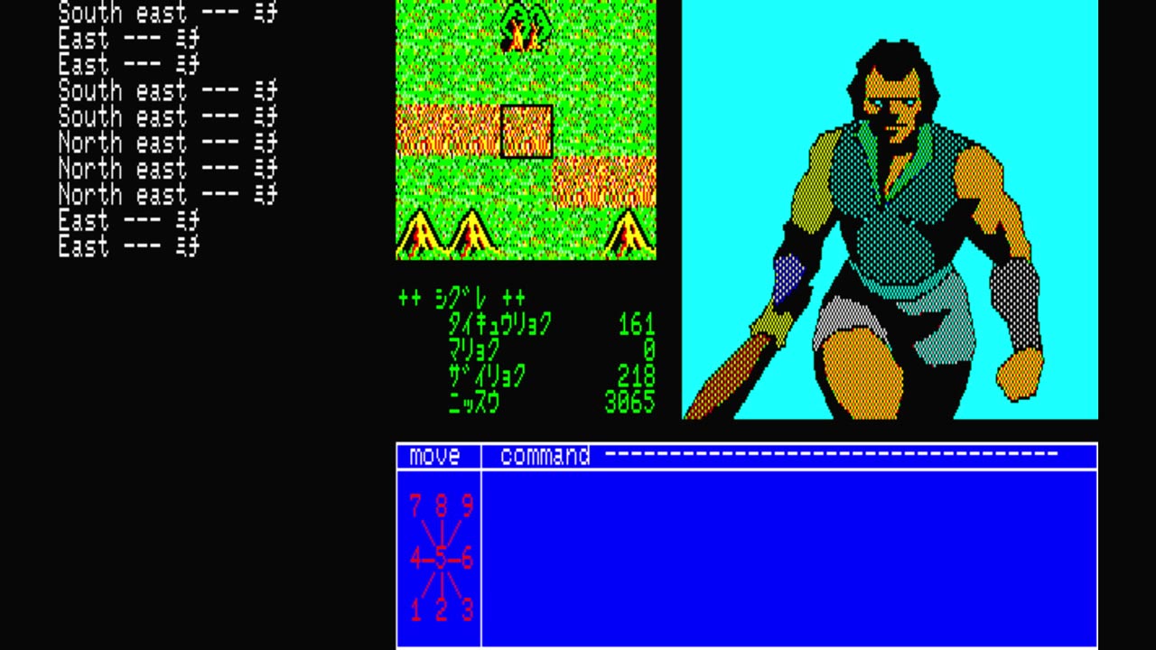 Eggconsole Mugen no Shinzou PC-8801