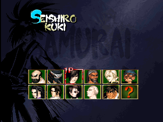 Samurai Shodown: Warriors Rage