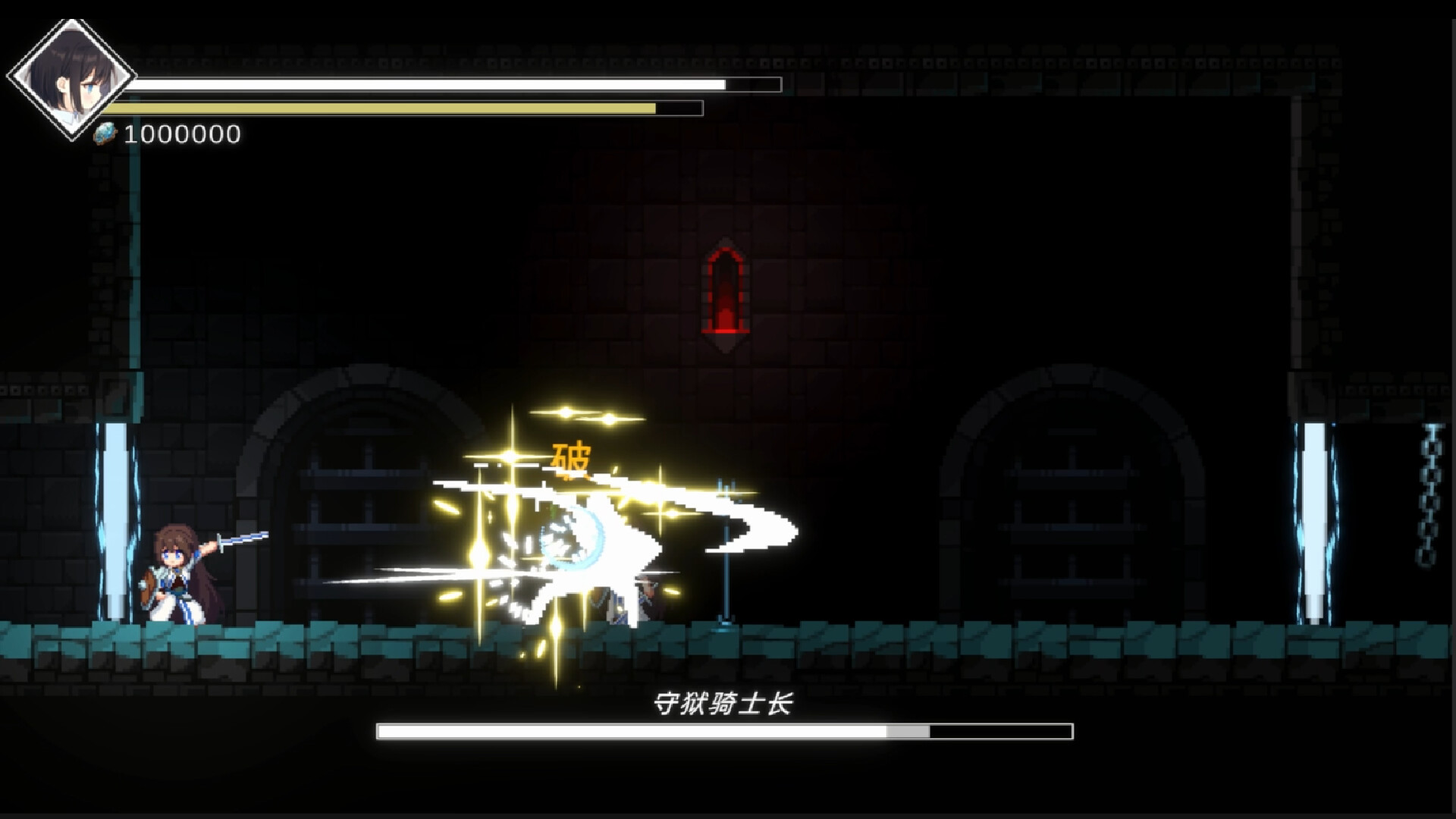 Shattered Divinities