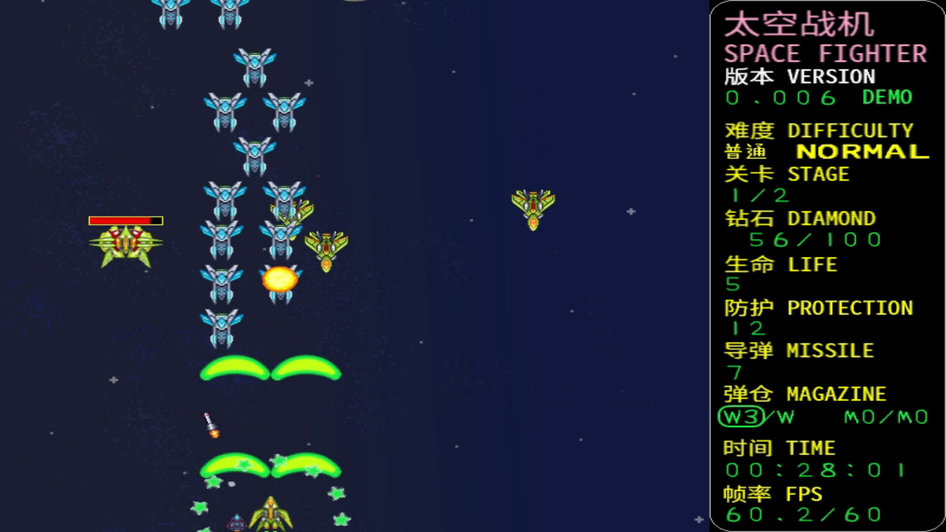 Space Fighter: Code 1999