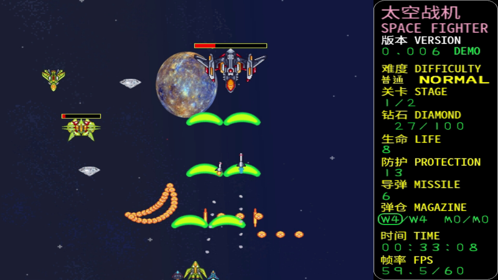 Space Fighter: Code 1999