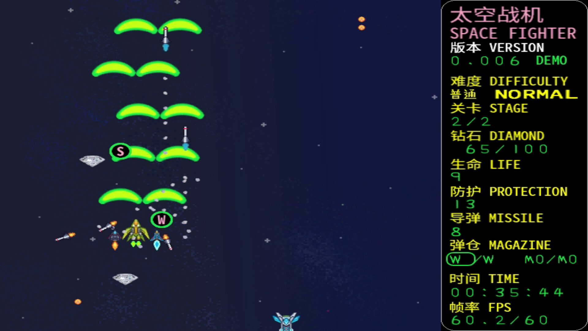 Space Fighter: Code 1999