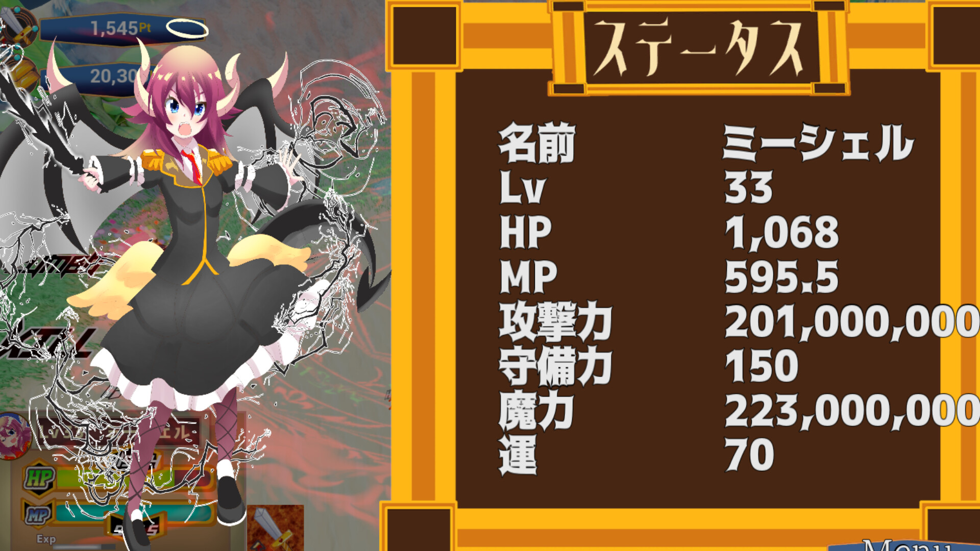 Rumble Burst