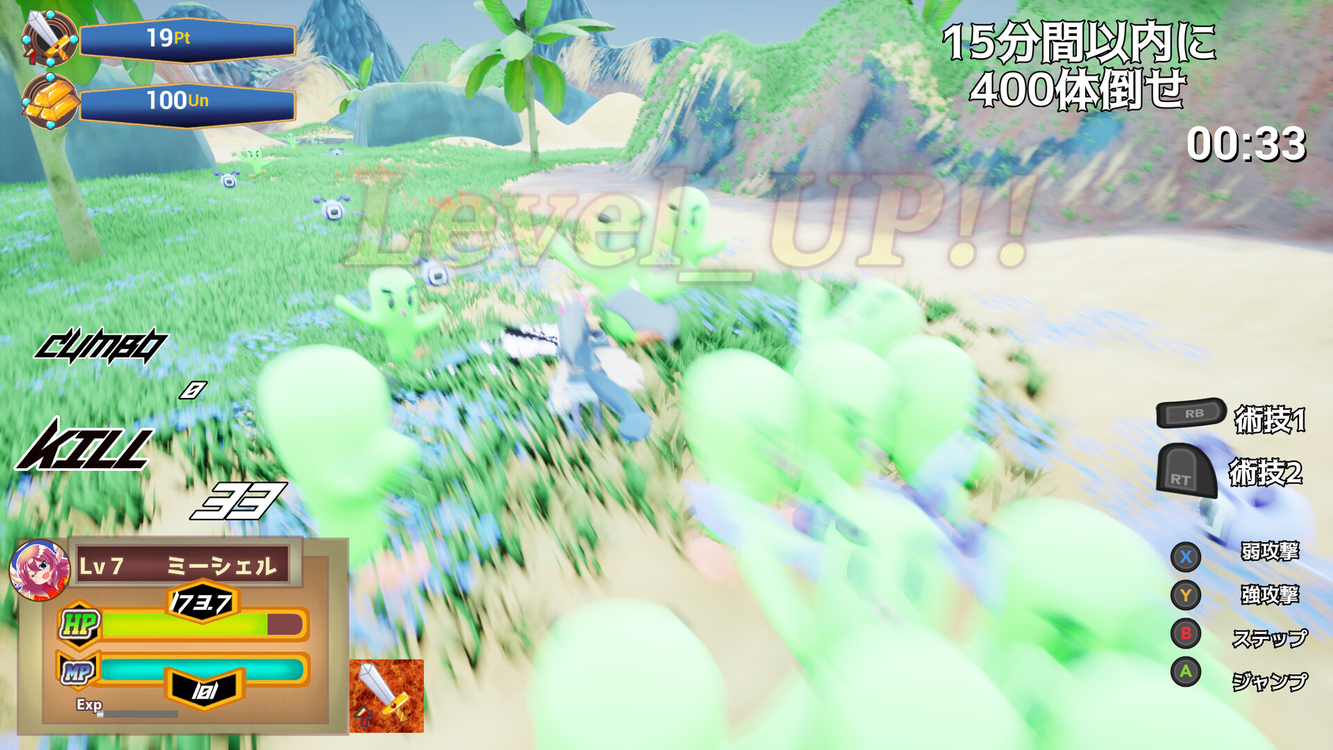 Rumble Burst