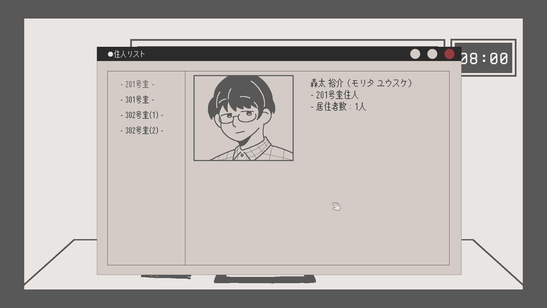 Pomegranate Housing Complex