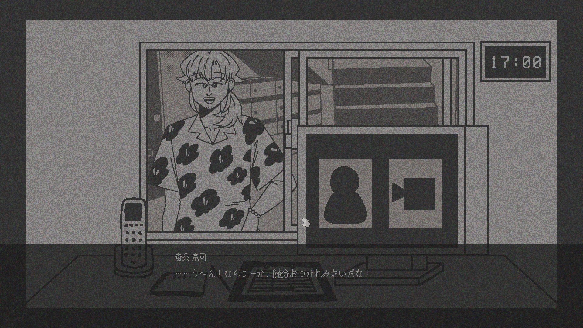 Pomegranate Housing Complex