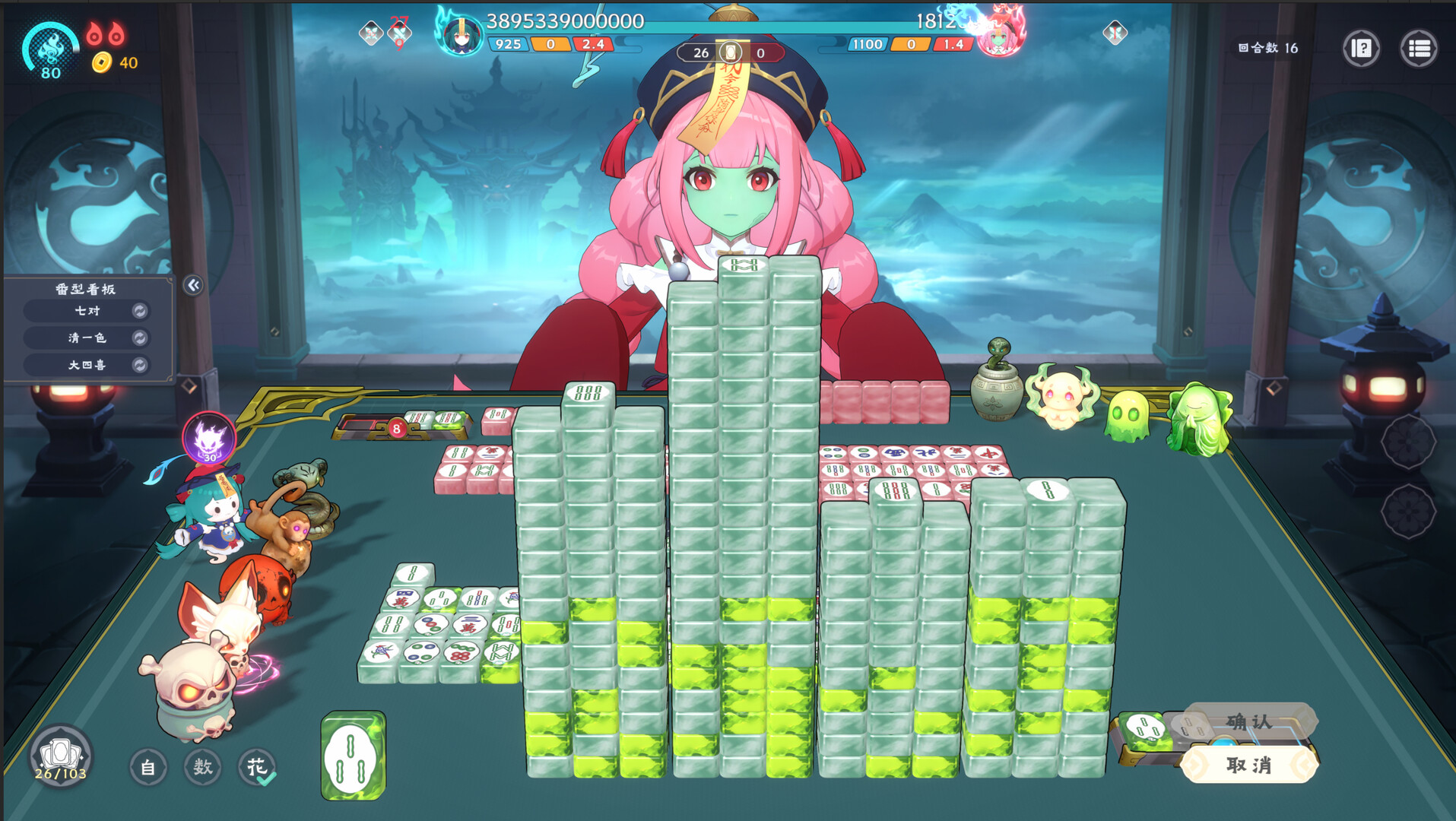 Demonic Mahjong