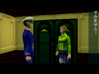 Septentrion: Out of the Blue