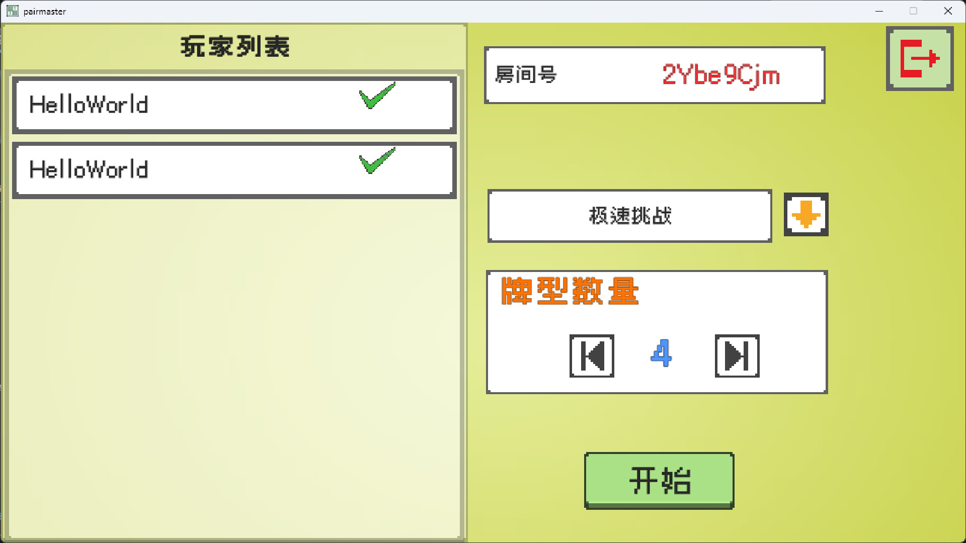 Pair Master