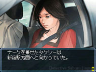 Tantei Jinguji Saburo: Akenai Yoru ni &amp; Nazono-Jikenbo