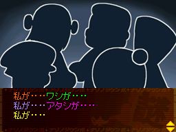 Tantei Jinguji Saburo: Naki Ko no Shouzou &amp; Nazono-Jikenbo