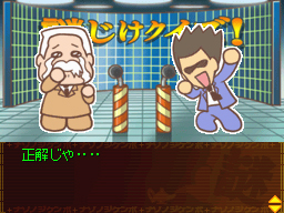 Tantei Jinguji Saburo: Naki Ko no Shouzou &amp; Nazono-Jikenbo