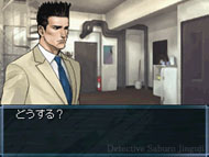 Tantei Jinguji Saburo: Tsubaki no Yukue &amp; Nazono-Jikenbo