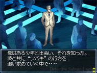 Tantei Jinguji Saburo: Tsubaki no Yukue &amp; Nazono-Jikenbo