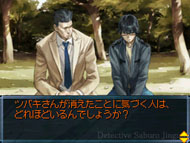 Tantei Jinguji Saburo: Tsubaki no Yukue &amp; Nazono-Jikenbo