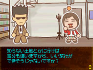 Tantei Jinguji Saburo: Tsubaki no Yukue &amp; Nazono-Jikenbo