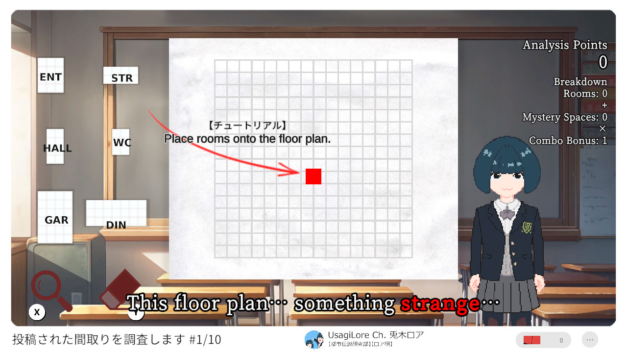 Floor Plan Puzzle (Red Room Simulator)