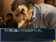 Tantei Jinguji Saburo: Kadan no Itte &amp; Nazono-Jikenbo