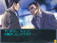 Tantei Jinguji Saburo: Kadan no Itte &amp; Nazono-Jikenbo