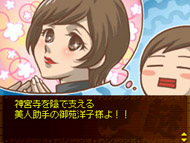 Tantei Jinguji Saburo: Kadan no Itte &amp; Nazono-Jikenbo