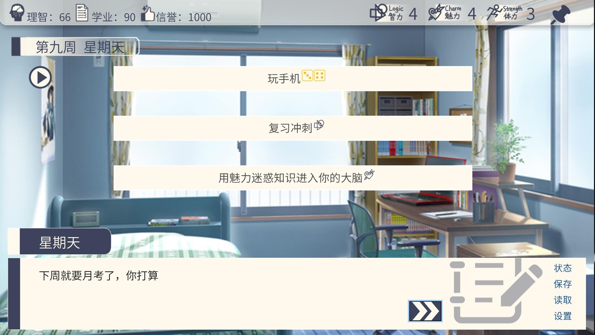 The Existence Theory of the No.13 High School