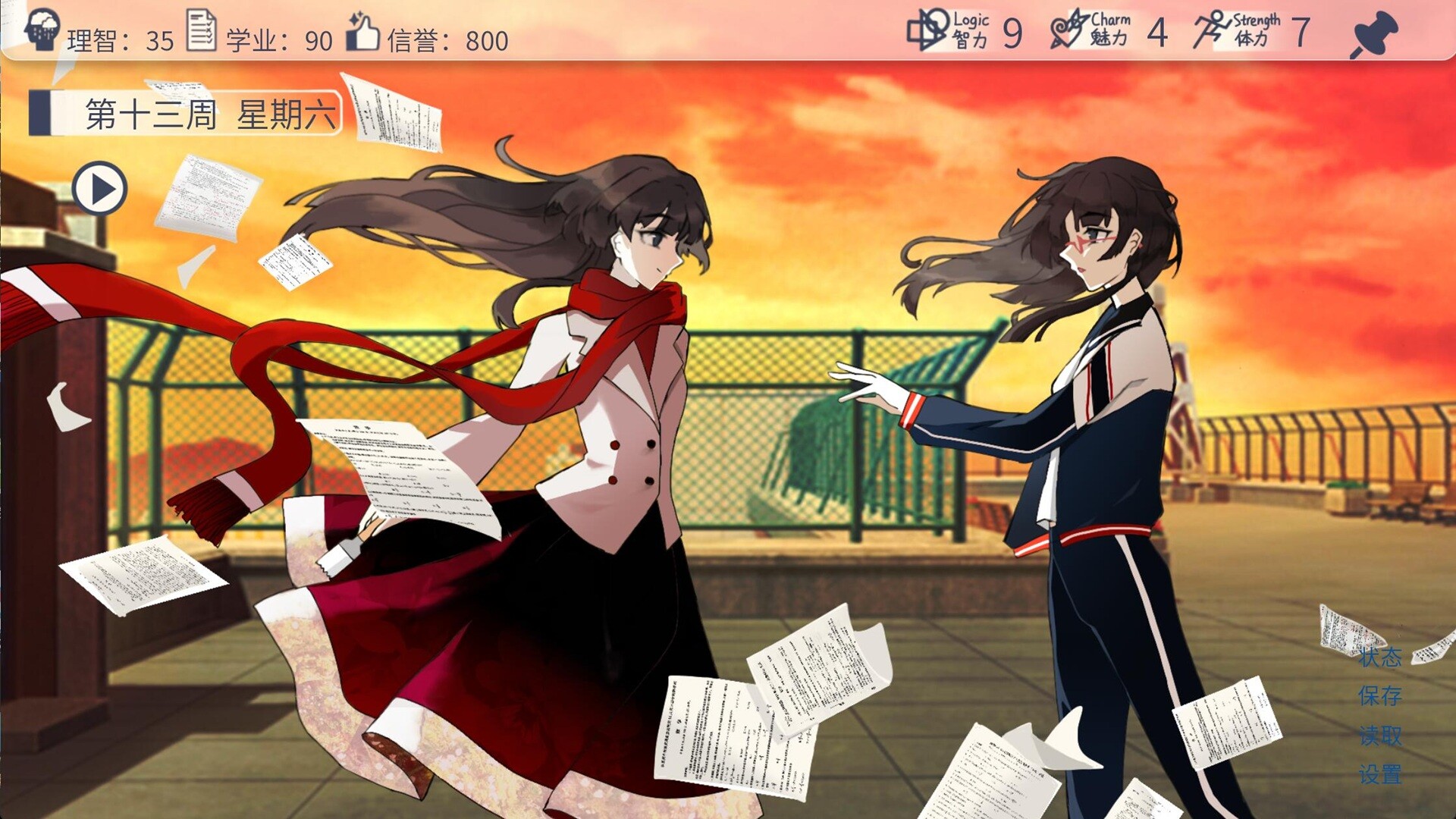 The Existence Theory of the No.13 High School