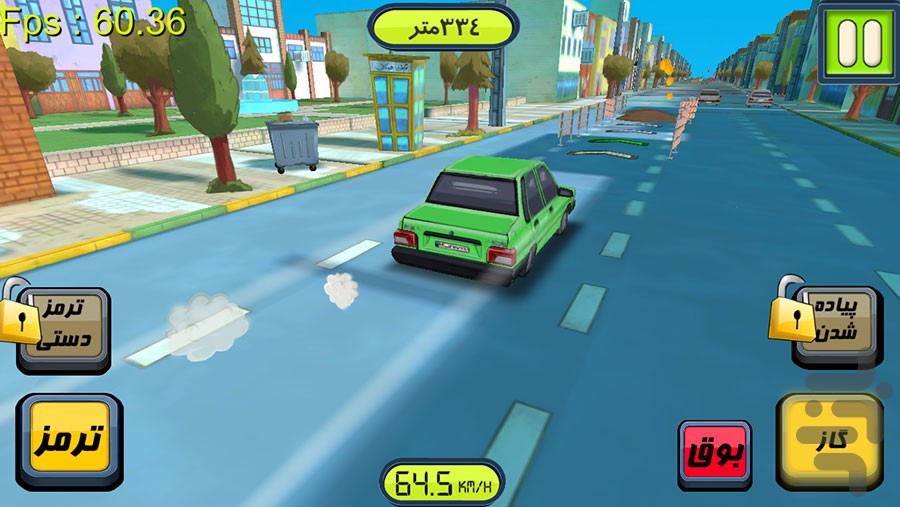 Taxido